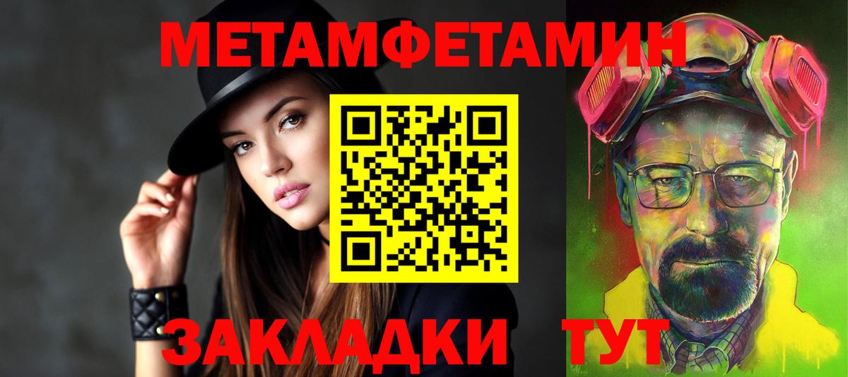 Амфетамин 97%  Вход с VPN  darknet формула  Пушкино  АМФЕТАМИН 