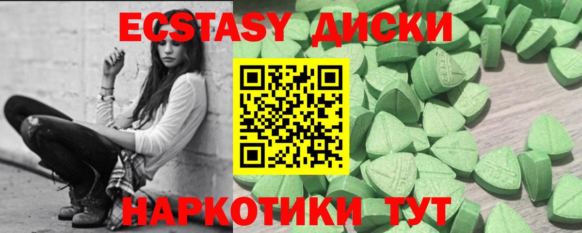 ЭКСТАЗИ VHQ Пушкино