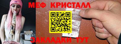 экстази Нальчик