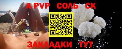 ALPHA-PVP Нарткала