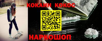 марки lsd Наро-Фоминск