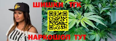 марки lsd Наро-Фоминск
