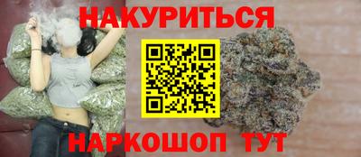 марки lsd Наро-Фоминск