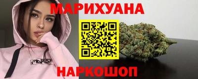 марки lsd Наро-Фоминск