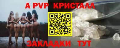 экстази Нальчик