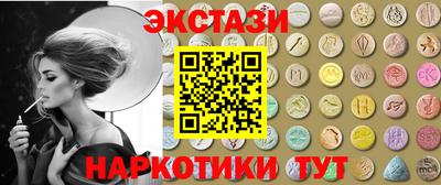 экстази Нальчик