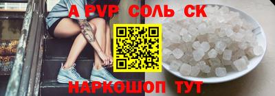 экстази Нальчик