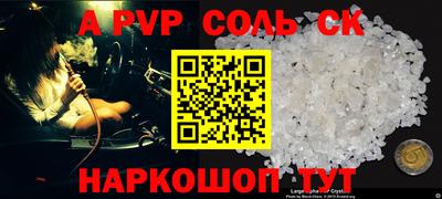 ALPHA-PVP Нарткала