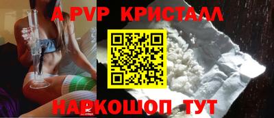 марки lsd Наро-Фоминск