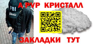 ALPHA-PVP Нарткала