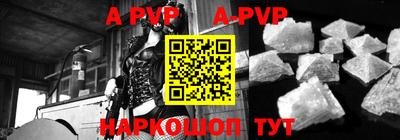 ALPHA-PVP Нарткала