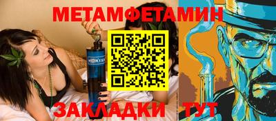 марки lsd Наро-Фоминск