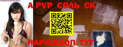 экстази Нальчик
