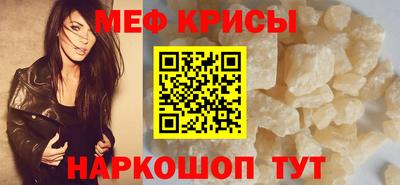 марки lsd Наро-Фоминск