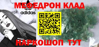 марки lsd Наро-Фоминск