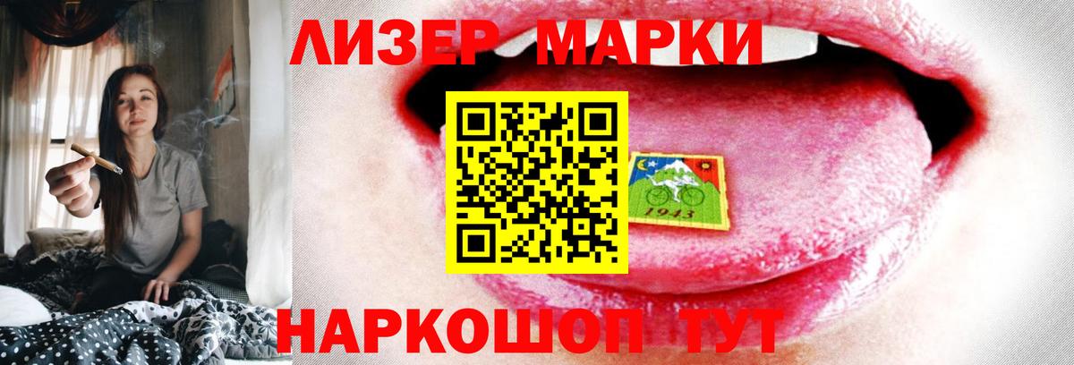 Лсд 25 экстази ecstasy Пушкино