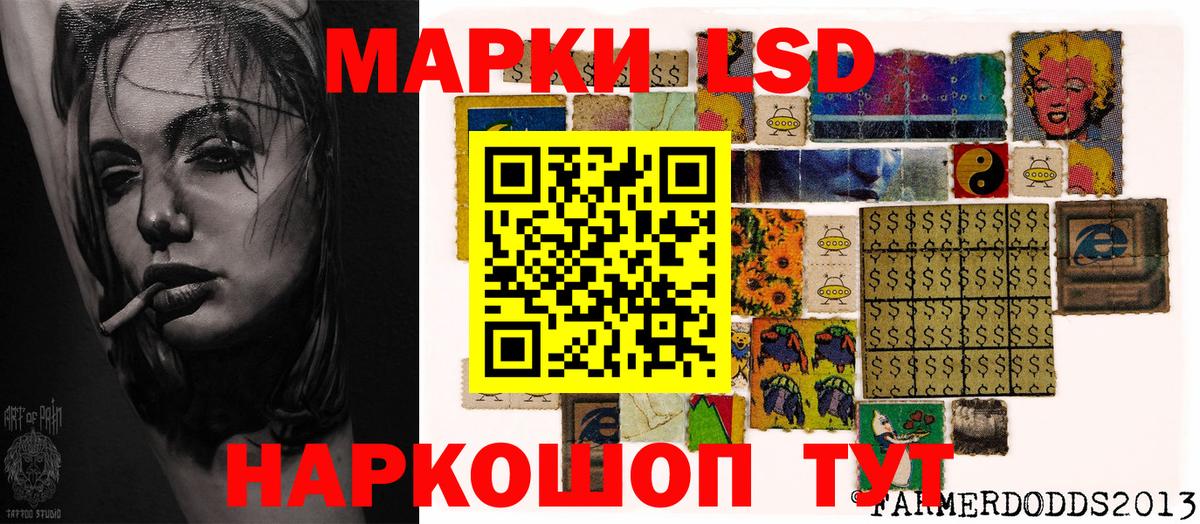 Марки N-bome 1,8мг  Марки N-bome  Пушкино  Вход с VPN 