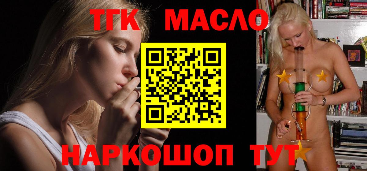 Лсд 25 Пушкино