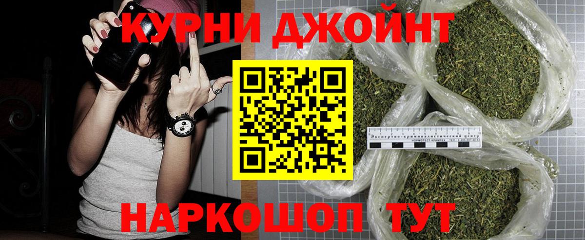 МАРИХУАНА план  Канабис SATIVA & INDICA  Вход с VPN  Пушкино  Конопля THC 21%  Марихуана LSD WEED 